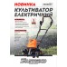 Sturmax EKM83160 Культиватор электрический 1600 Вт 450 мм