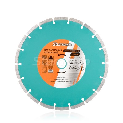Sturmax 9021M-04-230-22-S Диск алмазный сегментный 230x22 мм