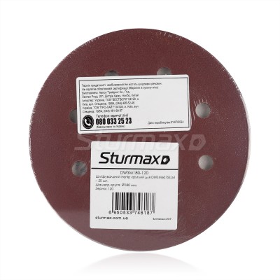 Sturmax DWSM180-120 шлифовальная бумага круглая 180мм, зерно 120, 20шт