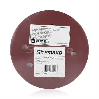 Sturmax DWSM180-180 шлифовальная бумага круглая 180мм, зерно 180, 20шт