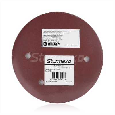 Sturmax DWSM225-120 шлифовальная бумага круглая 225мм, зерно 120, 20шт