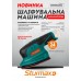 Sturmax OSM8112CL Шлифовальная машина аккумуляторная 12В (без АКБ и ЗУ)