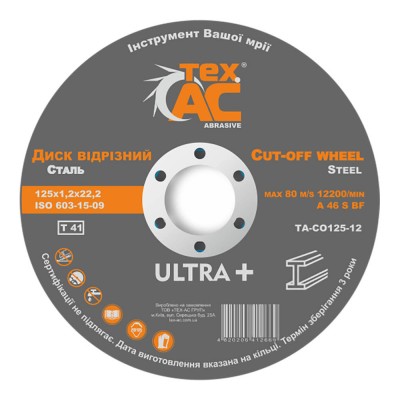 Диск отрезной 10шт. 125х1.2х22.2 Техас TA-CO125-12